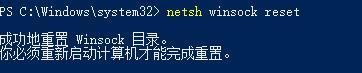 网络诊断为dns服务器未响应怎么办(win7、win10、win11通用方法)