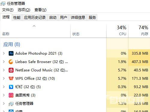 win11任务管理器快捷键是什么 win11任务管理器快捷键打不开怎么办