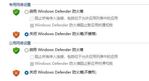 win11提示无法安全下载文件怎么办 win11软件未确认不能下载安装怎么解决