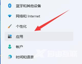 win11提示无法安全下载文件怎么办 win11软件未确认不能下载安装怎么解决