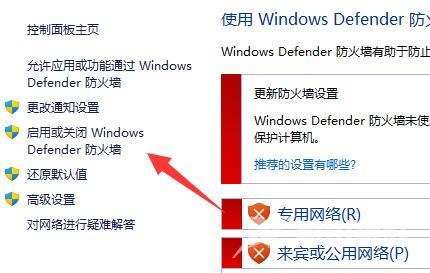 win11提示无法安全下载文件怎么办 win11软件未确认不能下载安装怎么解决