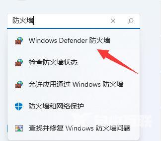 win11提示无法安全下载文件怎么办 win11软件未确认不能下载安装怎么解决