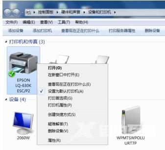 win10共享打印机提示0x000006b9怎么解决 win10打印错误0x000006b9怎么修复