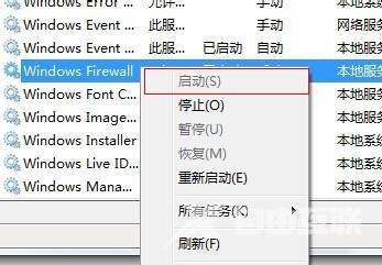 win10共享打印机提示0x000006b9怎么解决 win10打印错误0x000006b9怎么修复