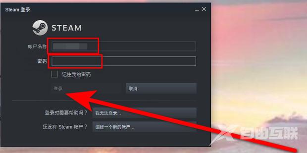 steam激活码怎么用 steam游戏cdk密钥怎么使用