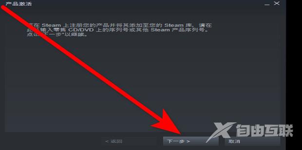 steam激活码怎么用 steam游戏cdk密钥怎么使用