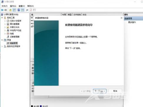 win11系统有必要分盘吗 win11硬盘分区的操作方式