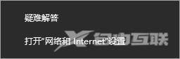 win10网络和音频功能更新后无法使用怎么办 win10启动不了音频和网络怎么解决