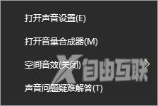 win10网络和音频功能更新后无法使用怎么办 win10启动不了音频和网络怎么解决