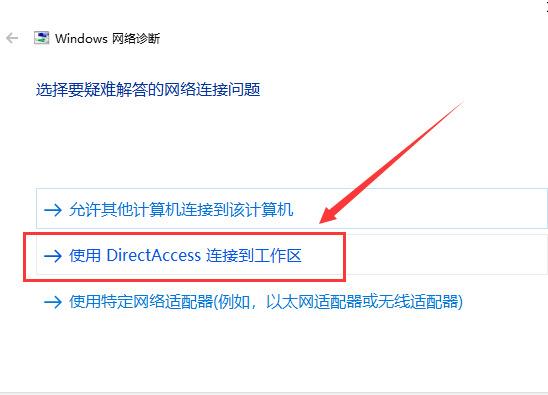 win10网络和音频功能更新后无法使用怎么办 win10启动不了音频和网络怎么解决