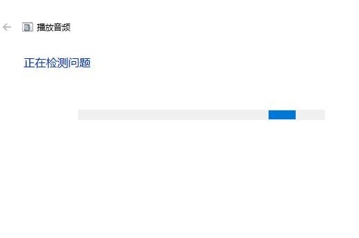 win10网络和音频功能更新后无法使用怎么办 win10启动不了音频和网络怎么解决