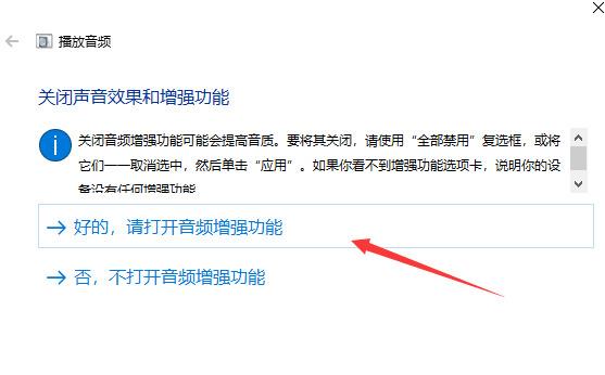 win10网络和音频功能更新后无法使用怎么办 win10启动不了音频和网络怎么解决