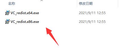 win10系统提示找不到VCRUNTIME140.dll如何修复  VCRUNTIME140.dll错误代码无法继续执行怎么办