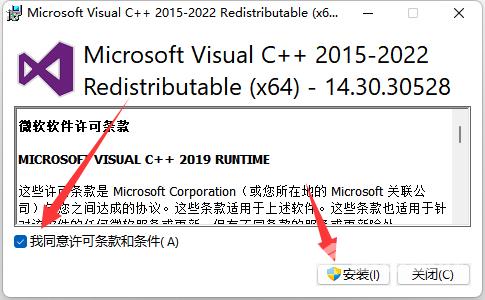 win10系统提示找不到VCRUNTIME140.dll如何修复  VCRUNTIME140.dll错误代码无法继续执行怎么办