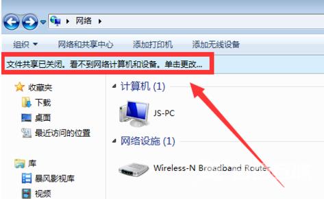 工作组看不到其他计算机怎么办 电脑局域网看不到别人的电脑怎么解决