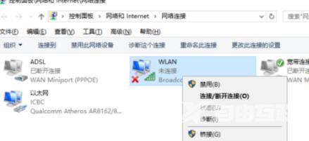 win10发现不了无线网络怎么办 win10无法识别无线网络的解决办法