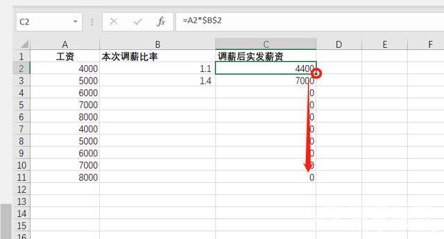 excel绝对引用怎么用 excel绝对引有什么用怎么进行操作