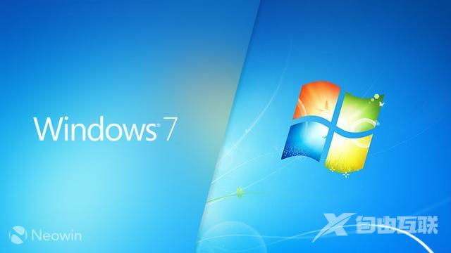 退出历史舞台：微软Win7/8.1结束支持，不会再获得安全更新