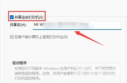 win11搜索不到局域网打印机为什么 win11共享打印机无法找到怎么解决