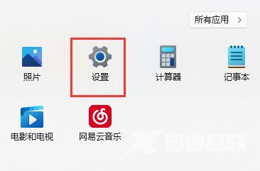 win11搜索不到局域网打印机为什么 win11共享打印机无法找到怎么解决