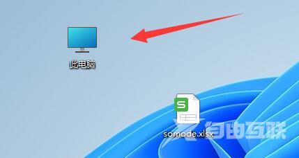 win11下载路径怎么设置 win11怎么更改文件默认下载位置