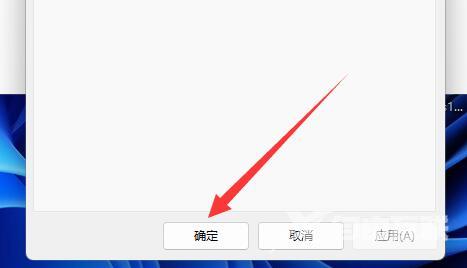 win11下载路径怎么设置 win11怎么更改文件默认下载位置