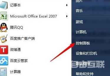 win7忘记WiFi密码怎么重新连接 win7怎么知道已连接过wifi的密码