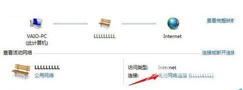 win7忘记WiFi密码怎么重新连接 win7怎么知道已连接过wifi的密码