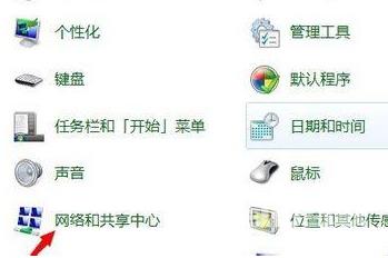 win7忘记WiFi密码怎么重新连接 win7怎么知道已连接过wifi的密码