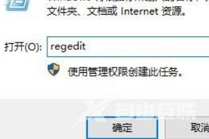 win11点击桌面图标无反应怎么办 win11双击桌面图标无响应怎么解决