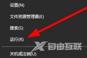 win11点击桌面图标无反应怎么办 win11双击桌面图标无响应怎么解决