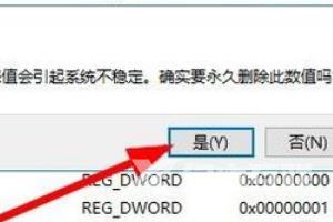 win11点击桌面图标无反应怎么办 win11双击桌面图标无响应怎么解决