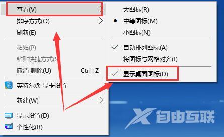 win10桌面一片空白怎么恢复 win10启动后桌面空白无图标怎么解决