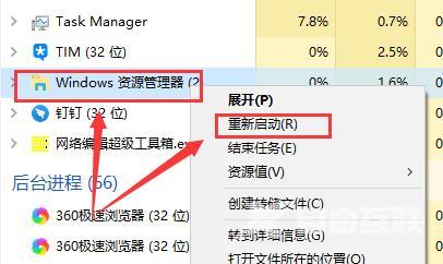 win10桌面一片空白怎么恢复 win10启动后桌面空白无图标怎么解决