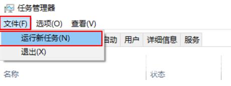 电脑下方的任务栏点不动了怎么办 电脑下方的任务栏卡死的解决方法