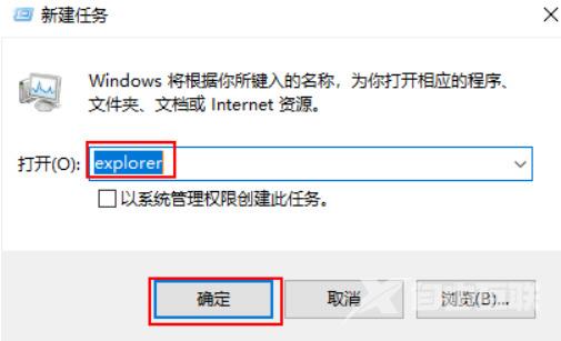 电脑下方的任务栏点不动了怎么办 电脑下方的任务栏卡死的解决方法