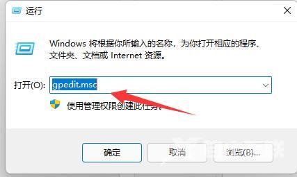 win11任务管理器快捷键是什么 win11任务管理器快捷键打不开怎么办