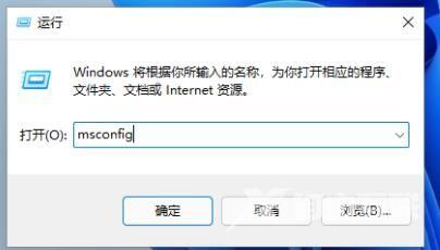 win11按f几进入安全模式 win11怎么进入安全模式方法汇总