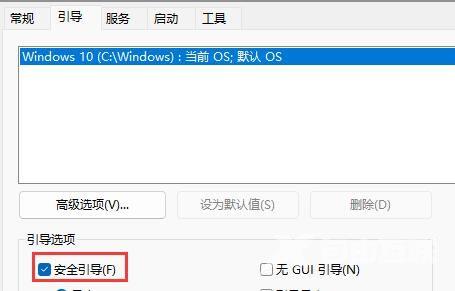 win11按f几进入安全模式 win11怎么进入安全模式方法汇总