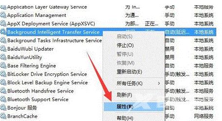 svchost占网速到底在干嘛 svchost一直占用网速怎么办