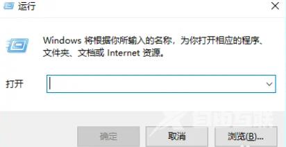 win10共享文件夹没有权限访问怎么办 win10文件已共享但无法访问的解决办法