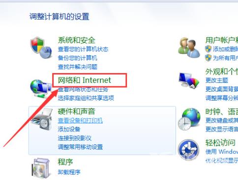 win7发现不了无线网络连接怎么解决 win7找不到无线网络连接的解决办法分享