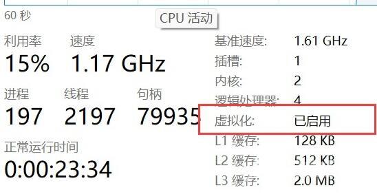 win11安卓应用怎么安装 win11怎么安装apk文件