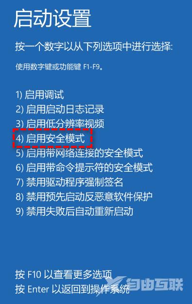 电脑未正确启动怎么办 你的电脑未正确启动自动修复的解决方法