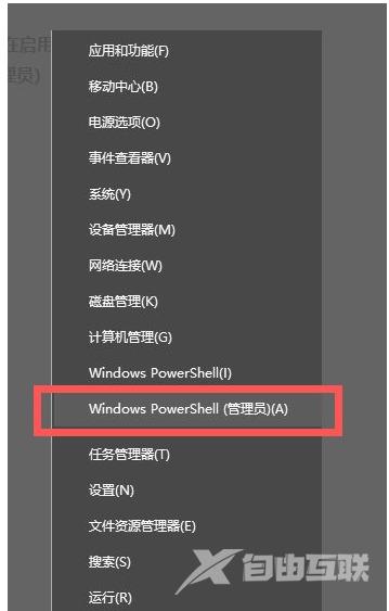 win10系统安装不上net3.5解决办法