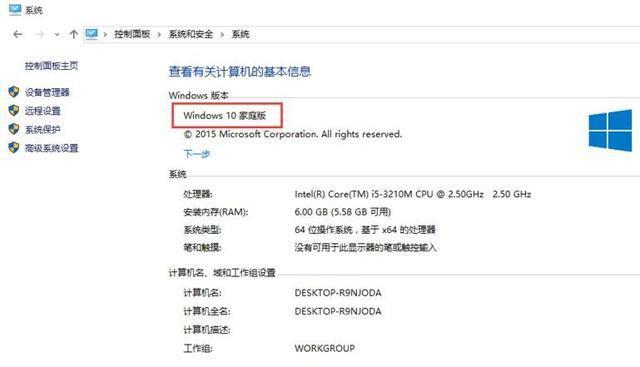 win10哪个版本最稳定兼容性最好 2023公认最流畅win10系统安装教程