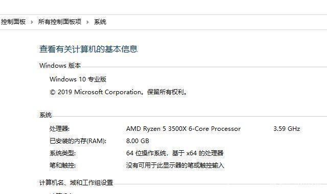 win10哪个版本最稳定兼容性最好 2023公认最流畅win10系统安装教程