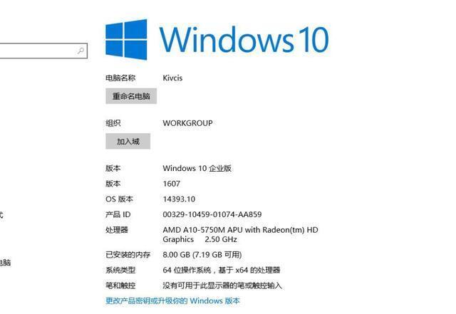 win10哪个版本最稳定兼容性最好 2023公认最流畅win10系统安装教程