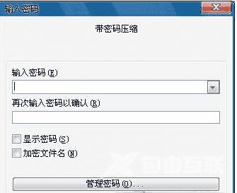 windows10怎么加密文件