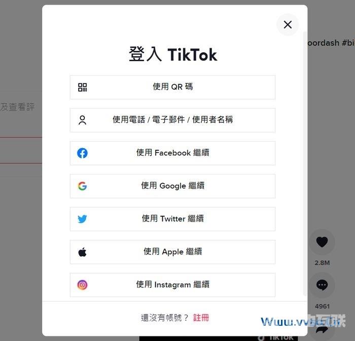 新知达人, TikTok网页版登录入口（海外抖音官方网站入口）